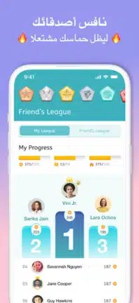 تحميل تطبيق طليق Taleek مهكر Apk للاندرويد 2026 أخر إصدار مجانا