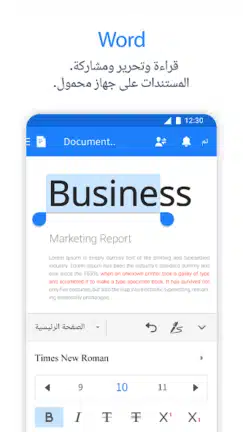 تحميل برنامج Polaris Office مهكر Apk للاندرويد 2026 أخر إصدار مجانا