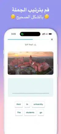 تحميل تطبيق طليق Taleek مهكر Apk للاندرويد 2026 أخر إصدار مجانا