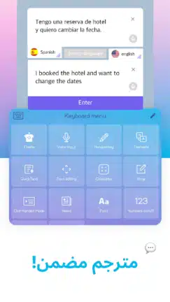 تحميل تطبيق Design Keyboard مهكر Apk للاندرويد 2026 أخر إصدار مجانا