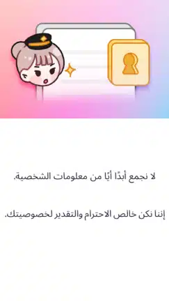 تحميل تطبيق Design Keyboard مهكر Apk للاندرويد 2026 أخر إصدار مجانا