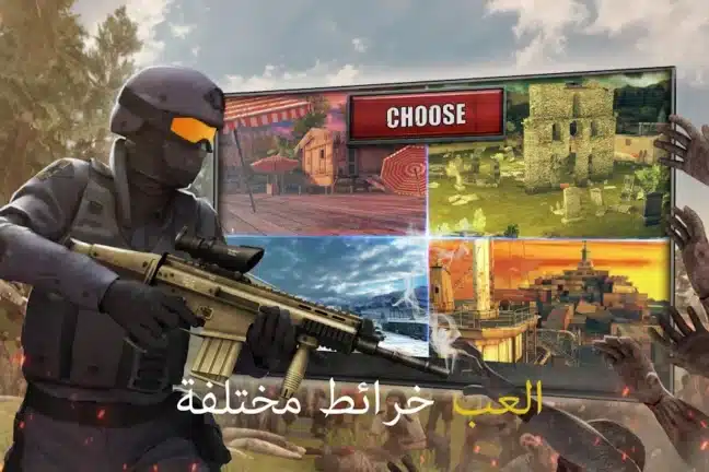 تحميل لعبة حرب الزومبي Zombie Frontier 3 مهكرة Apk للاندرويد 2026 أخر إصدار مجانا