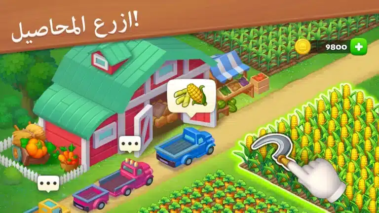 تحميل لعبة القرية Township مهكرة Apk للاندرويد 2026 أخر إصدار مجانا
