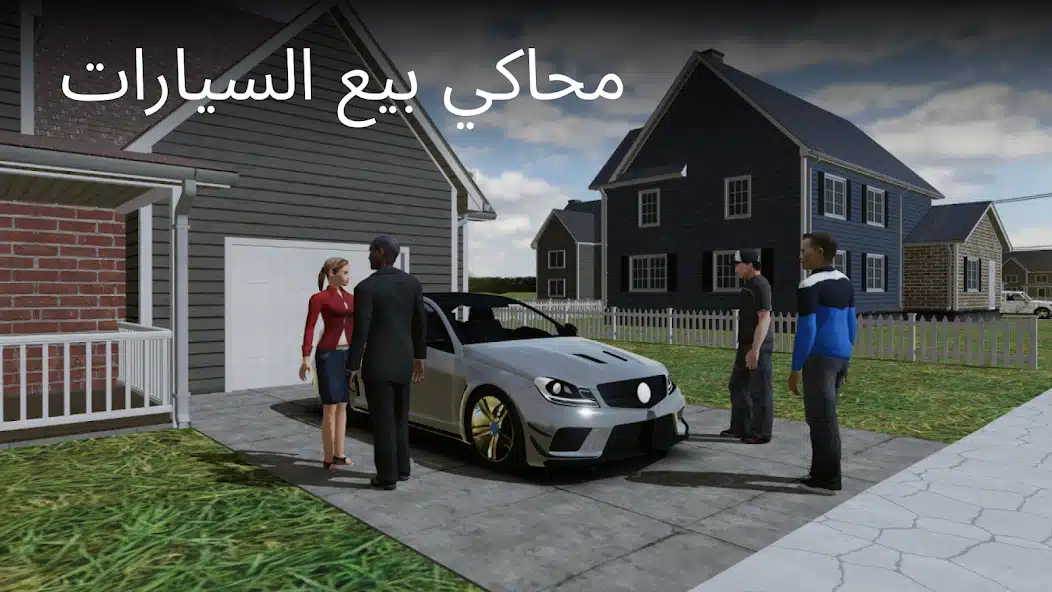 تحميل لعبة Car Saler Simulator 2026 مهكرة Apk للاندرويد أخر إصدار مجانا