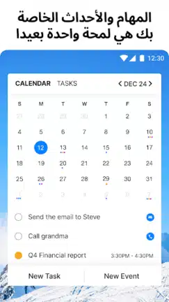 تحميل تطبيق قائمة المهام Any.do مهكر Apk للاندرويد 2026 أخر إصدار مجانا