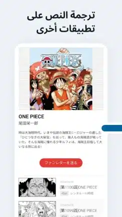 تحميل برنامج Bubble Screen Translate مهكر Apk للاندرويد 2026 أخر إصدار مجانا