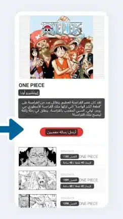 تحميل برنامج Bubble Screen Translate مهكر Apk للاندرويد 2026 أخر إصدار مجانا