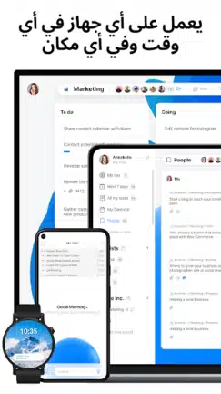 تحميل تطبيق قائمة المهام Any.do مهكر Apk للاندرويد 2026 أخر إصدار مجانا