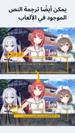 تحميل برنامج Bubble Screen Translate مهكر Apk للاندرويد 2026 أخر إصدار مجانا