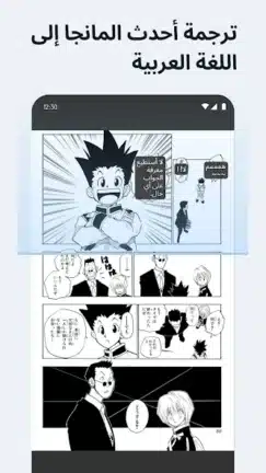 تحميل برنامج Bubble Screen Translate مهكر Apk للاندرويد 2026 أخر إصدار مجانا