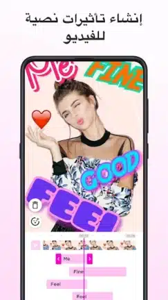 تحميل تطبيق MagoVideo مهكر Apk للاندرويد 2026 أخر إصدار مجانا