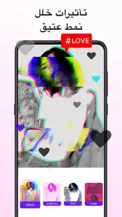 تحميل تطبيق MagoVideo مهكر Apk للاندرويد 2026 أخر إصدار مجانا