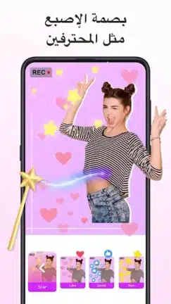 تحميل تطبيق MagoVideo مهكر Apk للاندرويد 2026 أخر إصدار مجانا