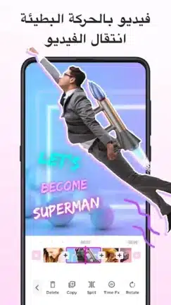 تحميل تطبيق MagoVideo مهكر Apk للاندرويد 2026 أخر إصدار مجانا