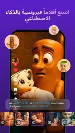 تحميل برنامج Zeemo Pro مهكر Apk للاندرويد 2026 أخر إصدار مجانا