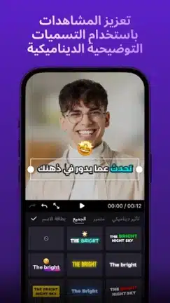 تحميل برنامج Zeemo Pro مهكر Apk للاندرويد 2026 أخر إصدار مجانا