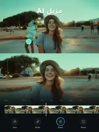 تحميل تطبيق فيلمورا FilmoraHD مهكر Apk للاندرويد 2026 أخر إصدار مجانا