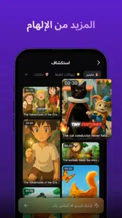 تحميل برنامج Zeemo Pro مهكر Apk للاندرويد 2026 أخر إصدار مجانا