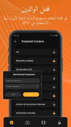 تحميل تطبيق Xtream IPTV Player مهكر Apk للاندرويد 2026 أخر إصدار مجانا