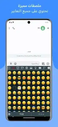 تنزيل كيبورد المزخرف الاحترافي مهكر Apk للاندرويد 2026 مجانا