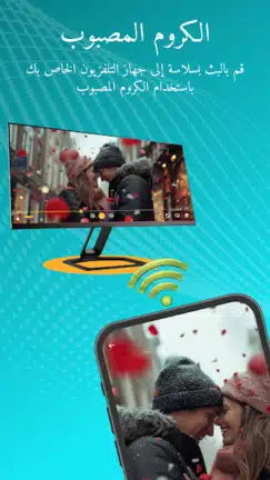 تحميل تطبيق Xtream IPTV Player مهكر Apk للاندرويد 2026 أخر إصدار مجانا