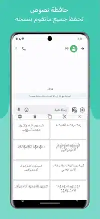 تنزيل كيبورد المزخرف الاحترافي مهكر Apk للاندرويد 2026 مجانا