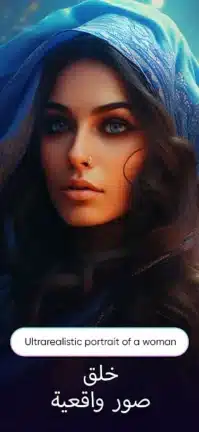 تحميل تطبيق Imagine AI Art Generator مهكر Apk للاندرويد 2026 أخر إصدار مجانا