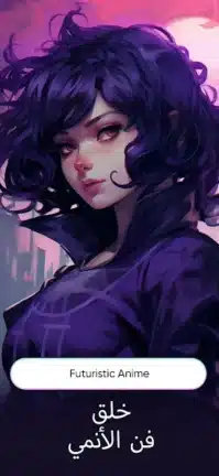 تحميل تطبيق Imagine AI Art Generator مهكر Apk للاندرويد 2026 أخر إصدار مجانا