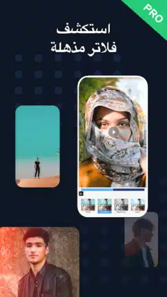 تحميل تطبيق Invideo AI Filmr مهكر Apk للاندرويد 2026 أخر إصدار مجانا