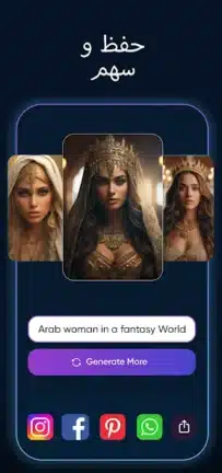 تحميل تطبيق Imagine AI Art Generator مهكر Apk للاندرويد 2026 أخر إصدار مجانا