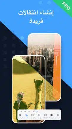 تحميل تطبيق Invideo AI Filmr مهكر Apk للاندرويد 2026 أخر إصدار مجانا