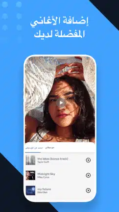 تحميل تطبيق Invideo AI Filmr مهكر Apk للاندرويد 2026 أخر إصدار مجانا