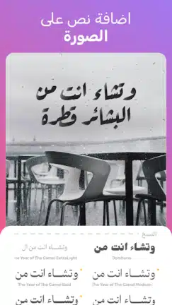 تحميل تطبيق اندلسي تصميم وتعديل الصور Andalusi مهكر Apk للاندرويد 2026 أخر إصدار مجانا