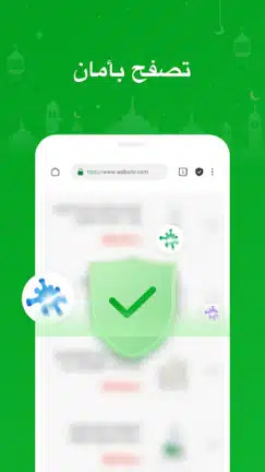 تحميل تطبيق Free Adblocker Browser مهكر Apk للاندرويد 2026 أخر إصدار مجانا