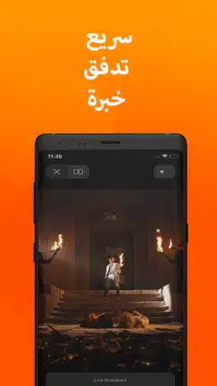 تحميل تطبيق Xtreme HD IPTV مهكر Apk للاندرويد 2026 أخر إصدار مجانا