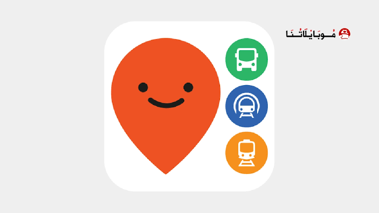 تحميل تطبيق موفيت Moovit مهكر
