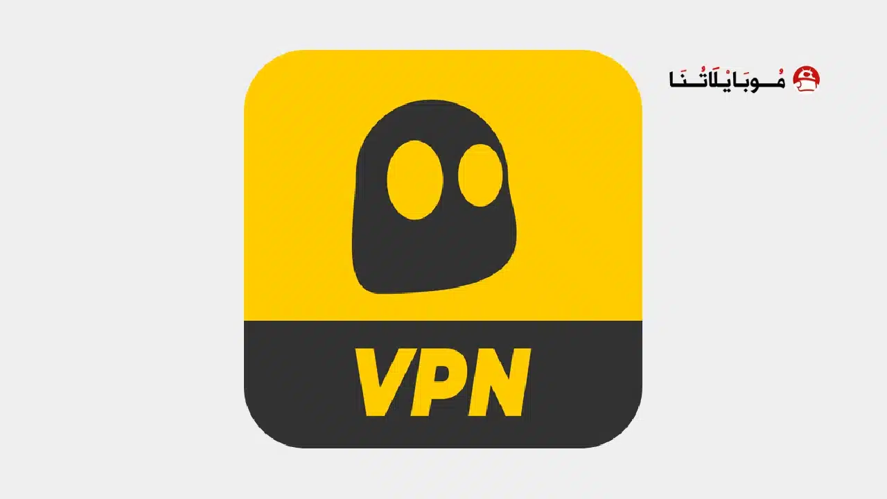 تحميل برنامج CyberGhost VPN مهكر