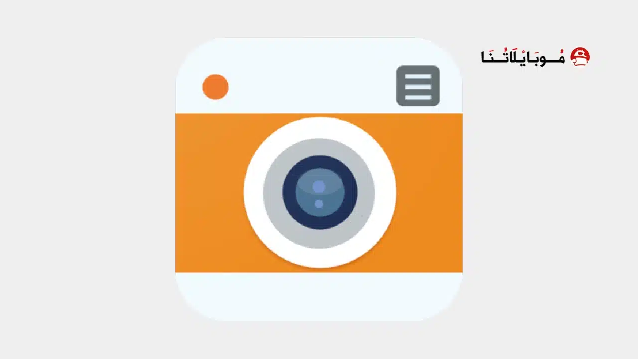 تحميل برنامج Kuni Cam Pro مهكر