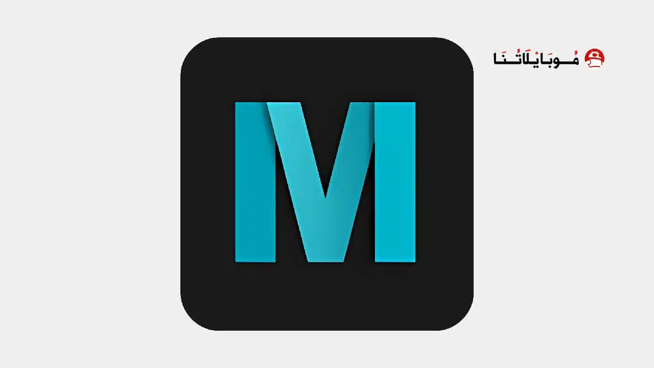 تحميل برنامج MovCine Plus مهكر
