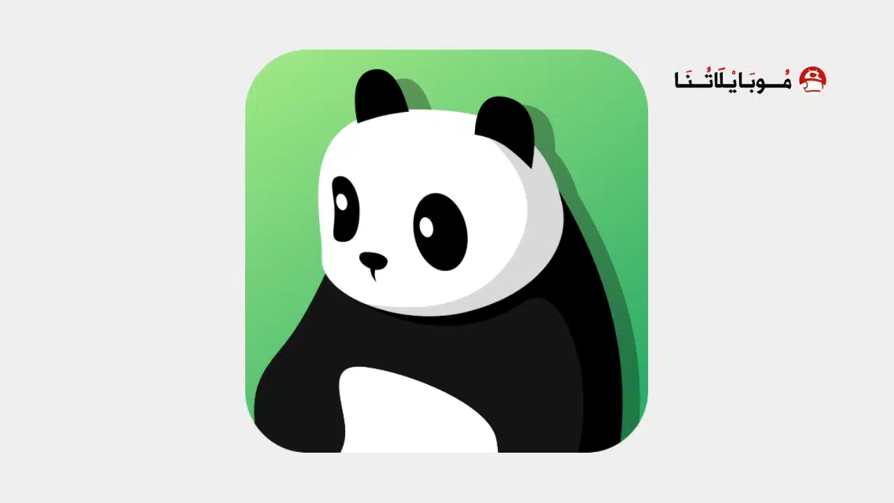 تحميل برنامج Panda VPN Pro مهكر