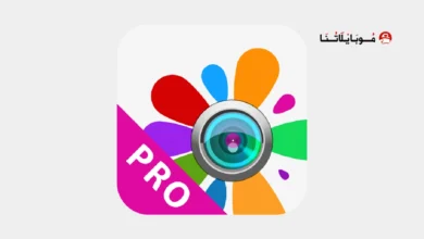 تحميل برنامج Photo Studio PRO مهكر