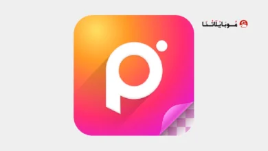تحميل برنامج Polish Photo Editor Pro مهكر