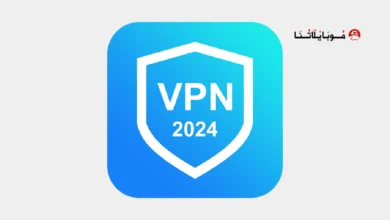 تحميل برنامج Quark Vpn مهكر