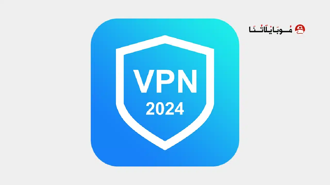 تحميل برنامج Quark Vpn مهكر