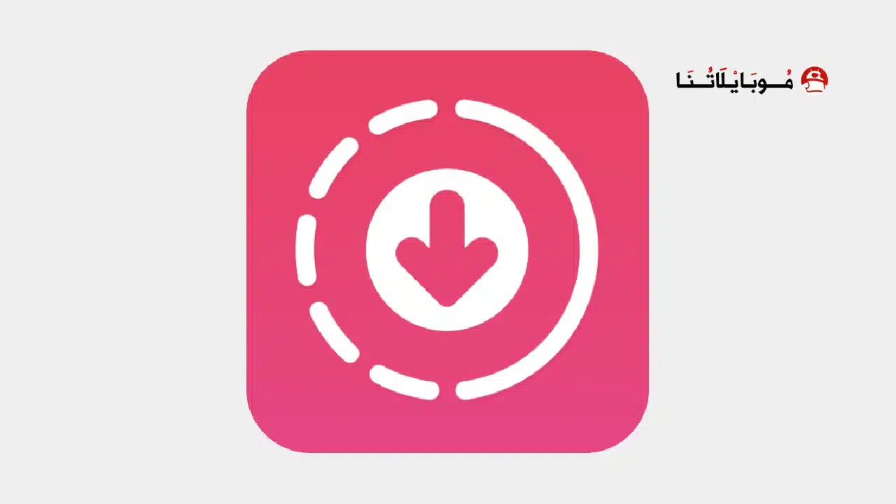 تحميل برنامج Story Saver مهكر