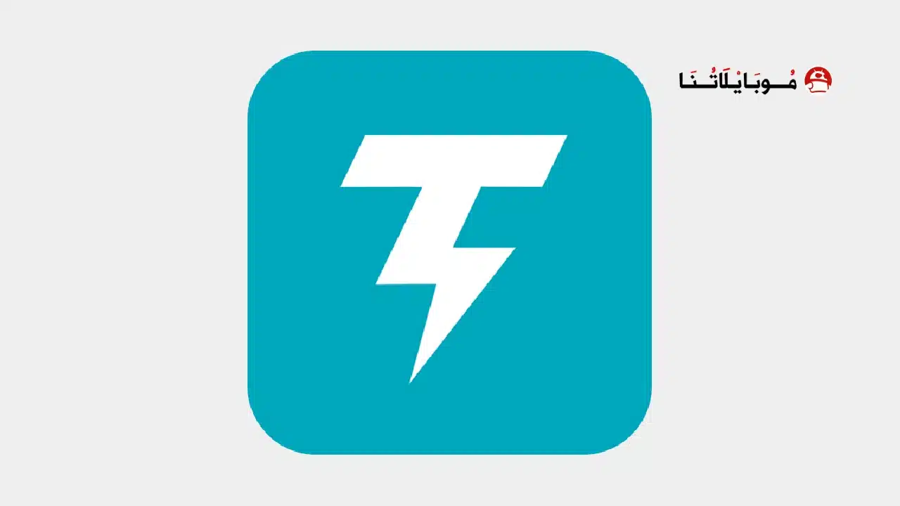 تحميل برنامج Thunder VPN Pro مهكر