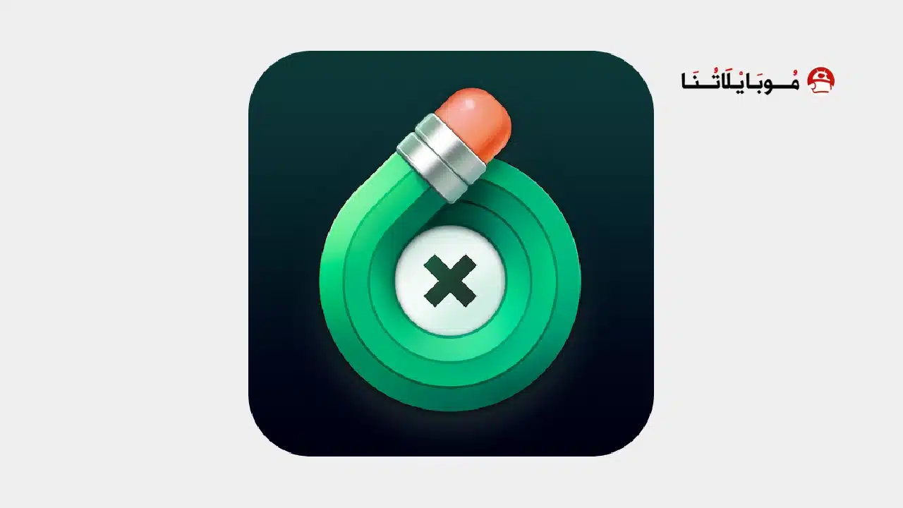 تحميل برنامج TouchRetouch Pro مهكر