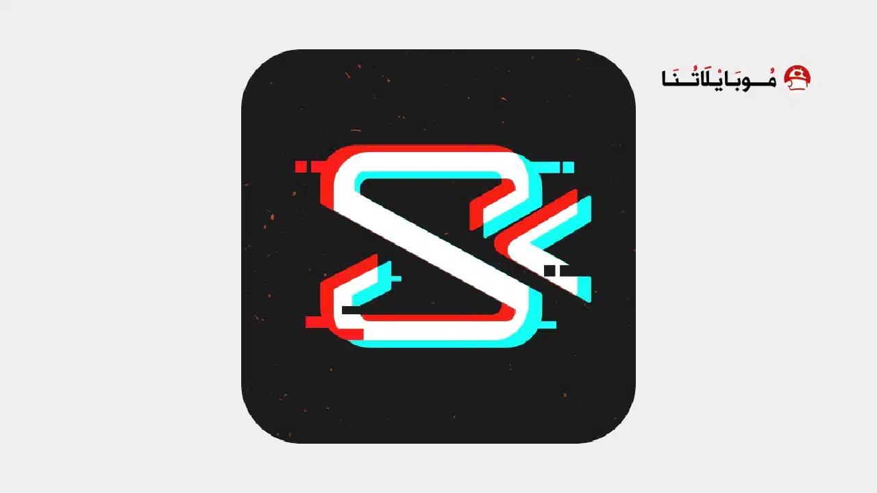 تحميل برنامج Vidma Editor Premium مهكر