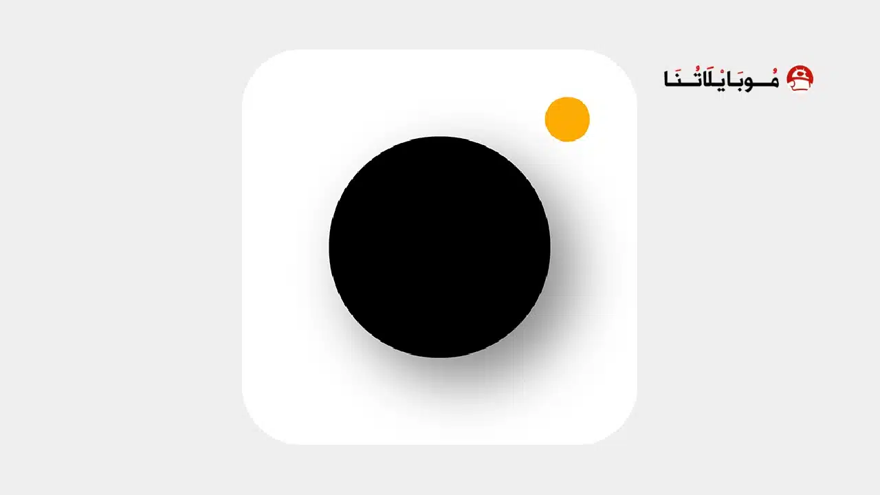 تحميل برنامج بريكيل Prequel مهكر