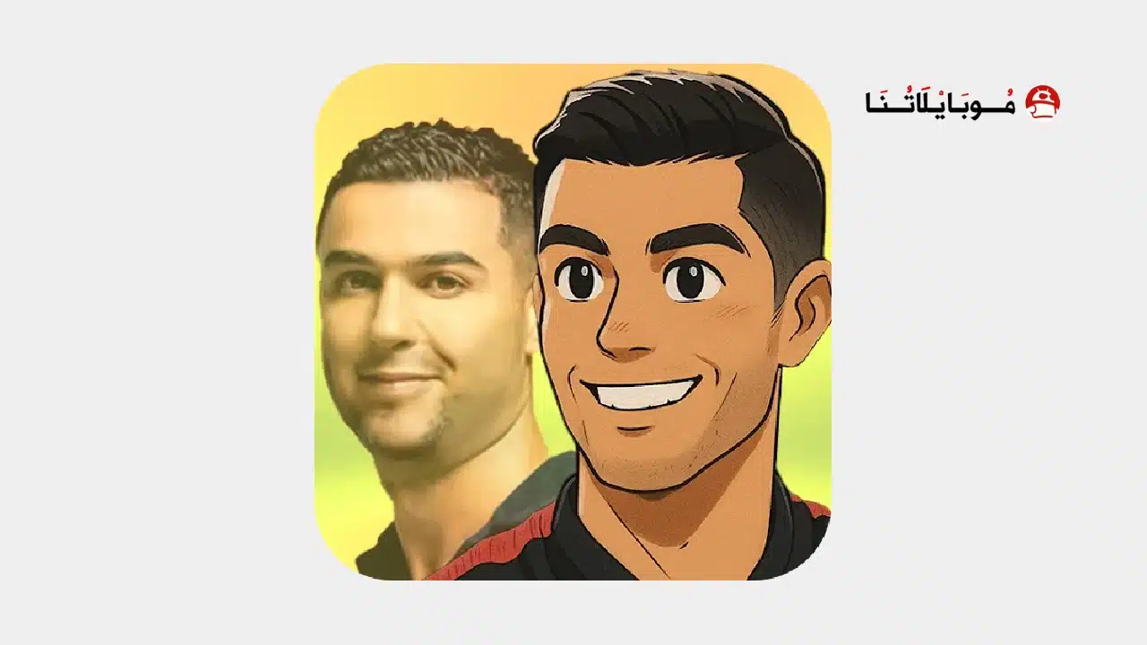 تحميل برنامج تون أب ToonApp مهكر